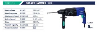 ROTARY HAMMER 26MM, 800W (ANTIEFIX TRH03-26)
