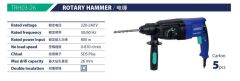 ROTARY HAMMER 26MM, 800W (ANTIEFIX TRH03-26)
